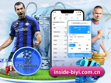 inside-biyi.com.cn APP